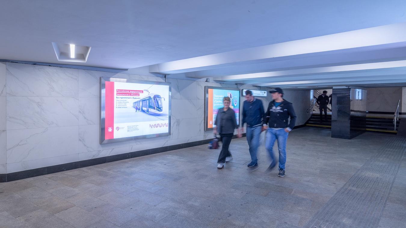 Фотография рекламного носителя, тип: Лайтбокс, адрес: Станция метро «Китай-город», линия Калужско-Рижская, Москва, Россия. Сторона/вариант 9 №821820