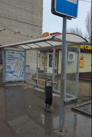 Фотография рекламного носителя, тип: Остановка 1.8x1.2, адрес: Чернышевского ул., д.46, Саратов, Саратовская область, Россия. Сторона А №585153