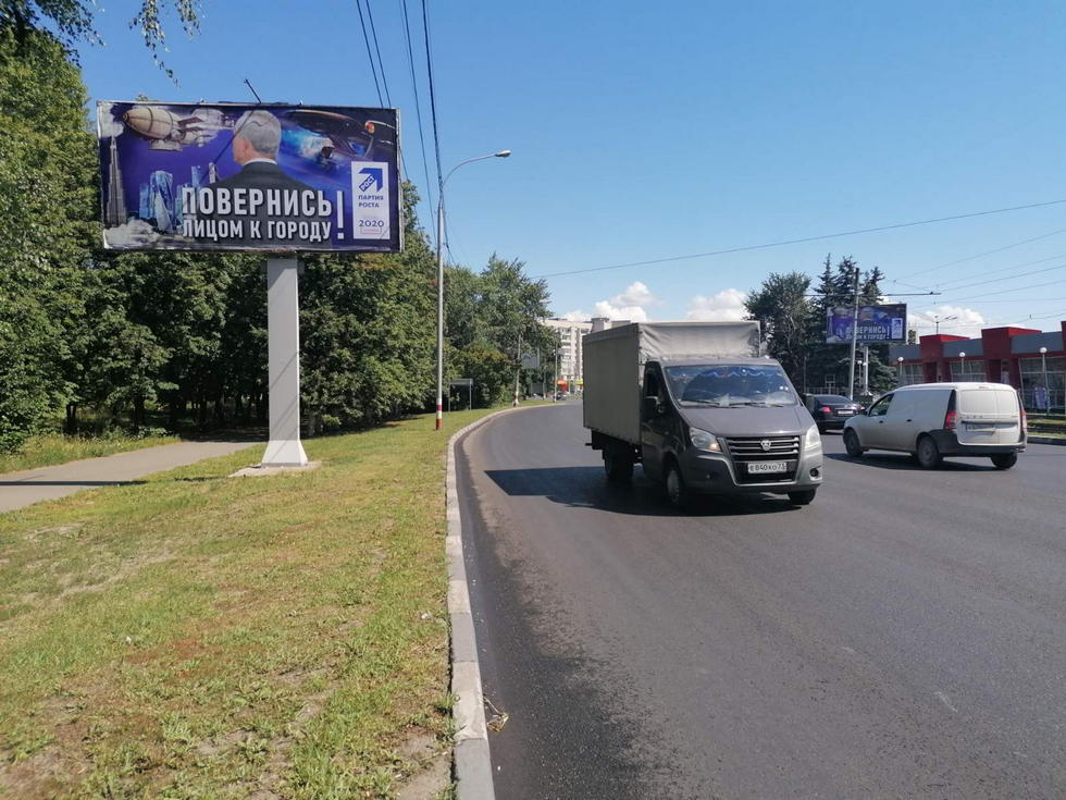 Фотография рекламного носителя, тип: Билборд 3x6, адрес: Московское ш., Автовокзал, поз.2, Ульяновск, Ульяновская область, Россия. Сторона Б №994162