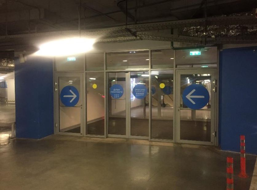 Фотография рекламного носителя, тип: Другой индор-формат, адрес: Торговый центр «Океания», Кутузовский пр-т., д.57, ТРЦ Океания, Москва, Россия. Сторона/вариант Р3-№8 №872997