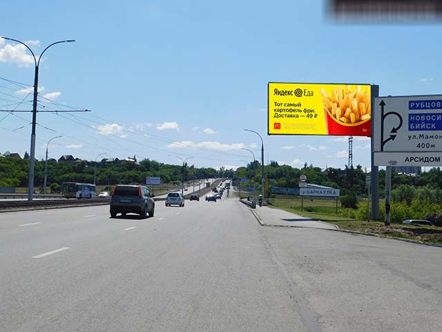 Фотография рекламного носителя, тип: Билборд 3x6, адрес: Красноармейский пр-т. Х Ползунова ул., д.43, Барнаул, Алтайский край, Россия. Сторона A №387244