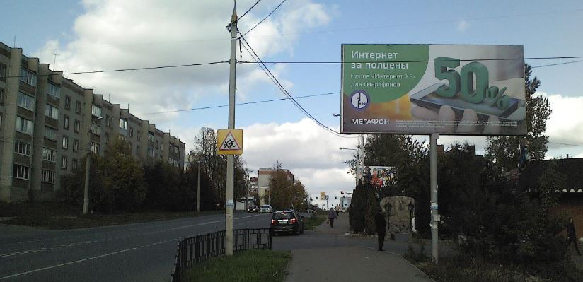 Фотография рекламного носителя, тип: Билборд 3x6, адрес: Гнездово пос., завод Металоконструкций, Смоленск, Смоленская область, Россия. Сторона А №749192