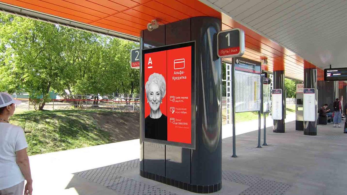 Фотография рекламного носителя, тип: Ситиформат 1.8x1.2, адрес: Щукинская ст., первая опора от эскалатора, направлена к выходу, Москва, Россия. Сторона А №939643