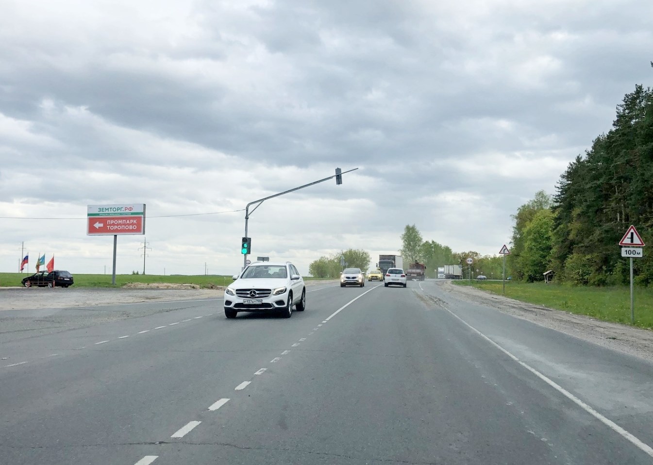 Фотография рекламного носителя, тип: Билборд 3x6, адрес: Егорьевское ш.-Бронницы а/д, 23 610м, Раменское, Московская область, Россия. Сторона Б №551066