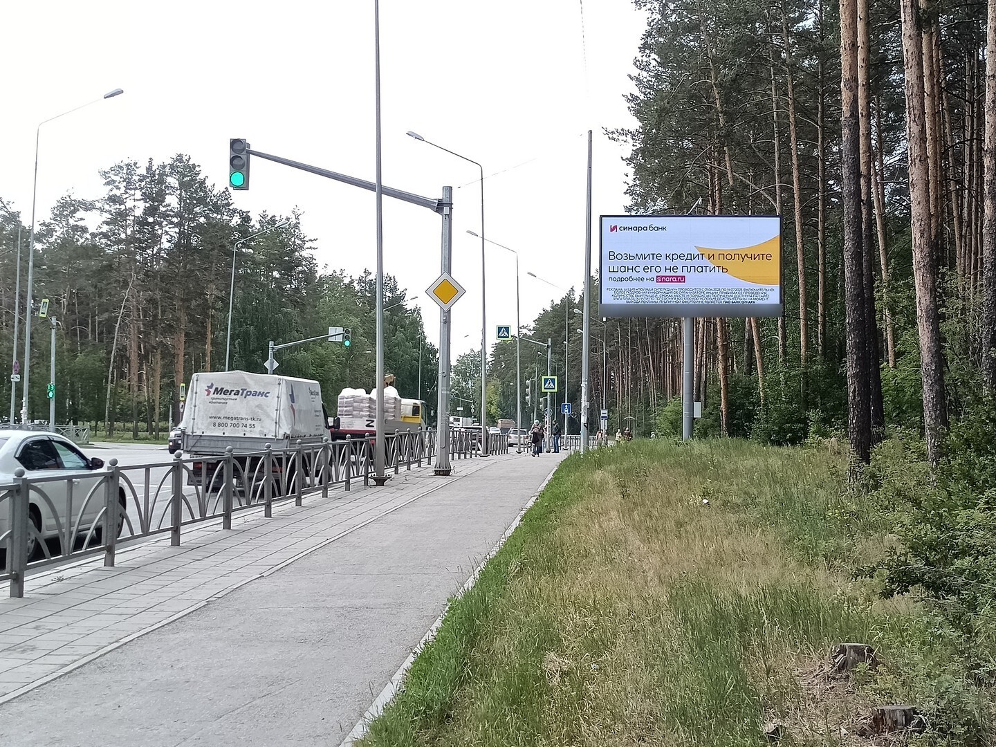 Фотография рекламного носителя, тип: Билборд 3x6, адрес: Светлореченская ул. Х Анатолия Муранова ул., Екатеринбург, Свердловская область, Россия. Сторона А1 №1024046