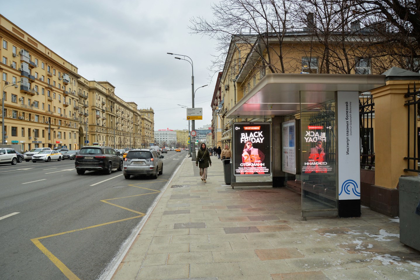 Фотография рекламного носителя, тип: Остановка 1.8x1.2, адрес: Садовая-Черногрязская ул., д.14/19, Москва, Россия. Сторона Ah1-Ah10 №1074966