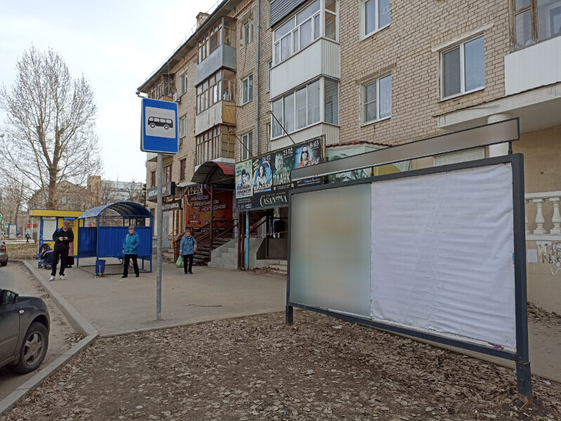 Фотография рекламного носителя, тип: Афиша 1.75x1.8, адрес: Мира ул.,остановка «Жилина», поз.2, Тольятти, Самарская область, Россия. Сторона A2 №1093884