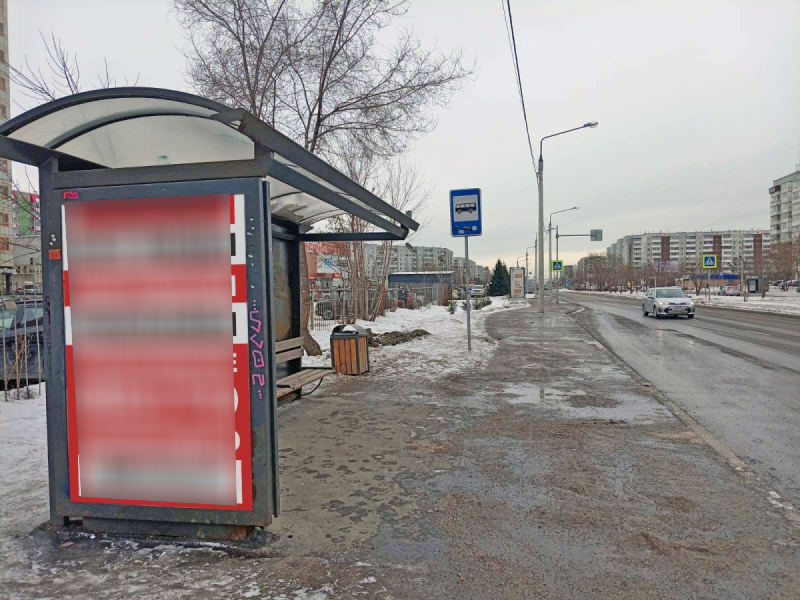 Фотография рекламного носителя, тип: Остановка 1.8x1.2, адрес: Комсомольский пр-т., д.15, ост. Общежитие, Красноярск, Красноярский край, Россия. Сторона Б №1097900