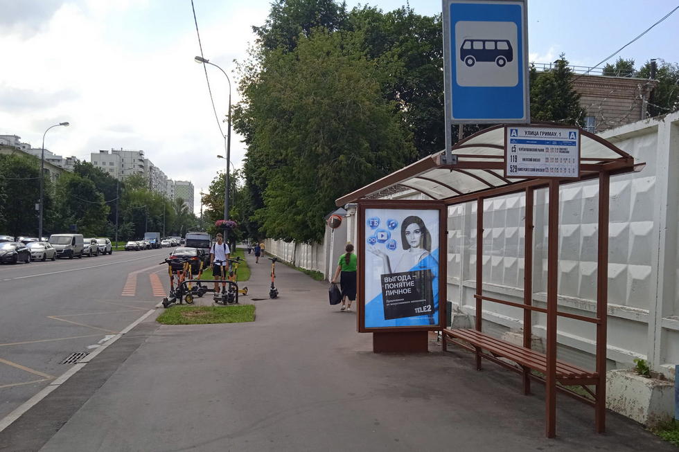 Фотография рекламного носителя, тип: Остановка 1.8x1.2, адрес: Гримау ул., д.2, Москва, Россия. Сторона А №300900