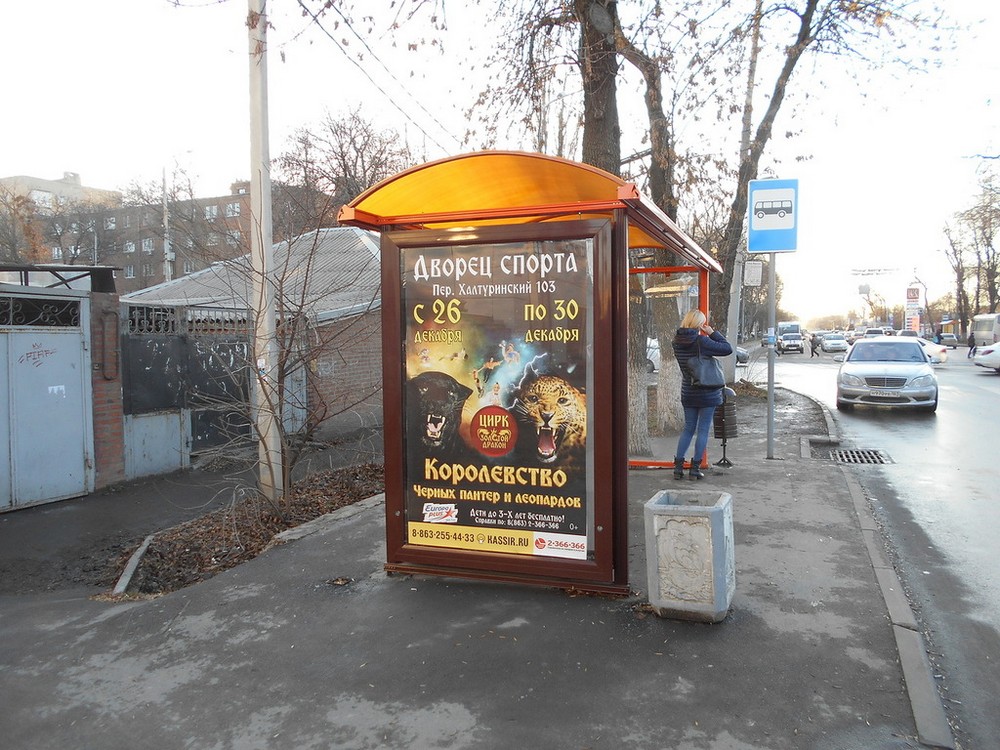 Фотография рекламного носителя, тип: Остановка 1.8x1.2, адрес: М.Горького ул., ост. ПролетР "Шолохова/14-я линия", поз.2, Ростов-на-Дону, Ростовская область, Россия. Сторона Б №631362