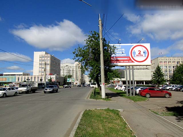 Фотография рекламного носителя, тип: Билборд 3x6, адрес: Фрунзе ул., д.89, Омск, Омская область, Россия. Сторона Б №770864