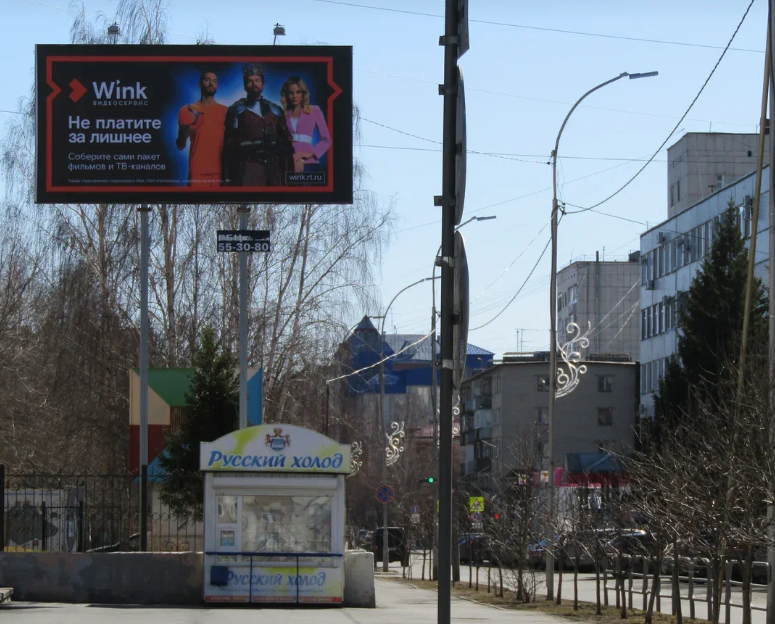 Фотография рекламного носителя, тип: Билборд 3x6, адрес: Володарского ул. Х Гоголя ул., д.54, Курган, Курганская область, Россия. Сторона В №826996