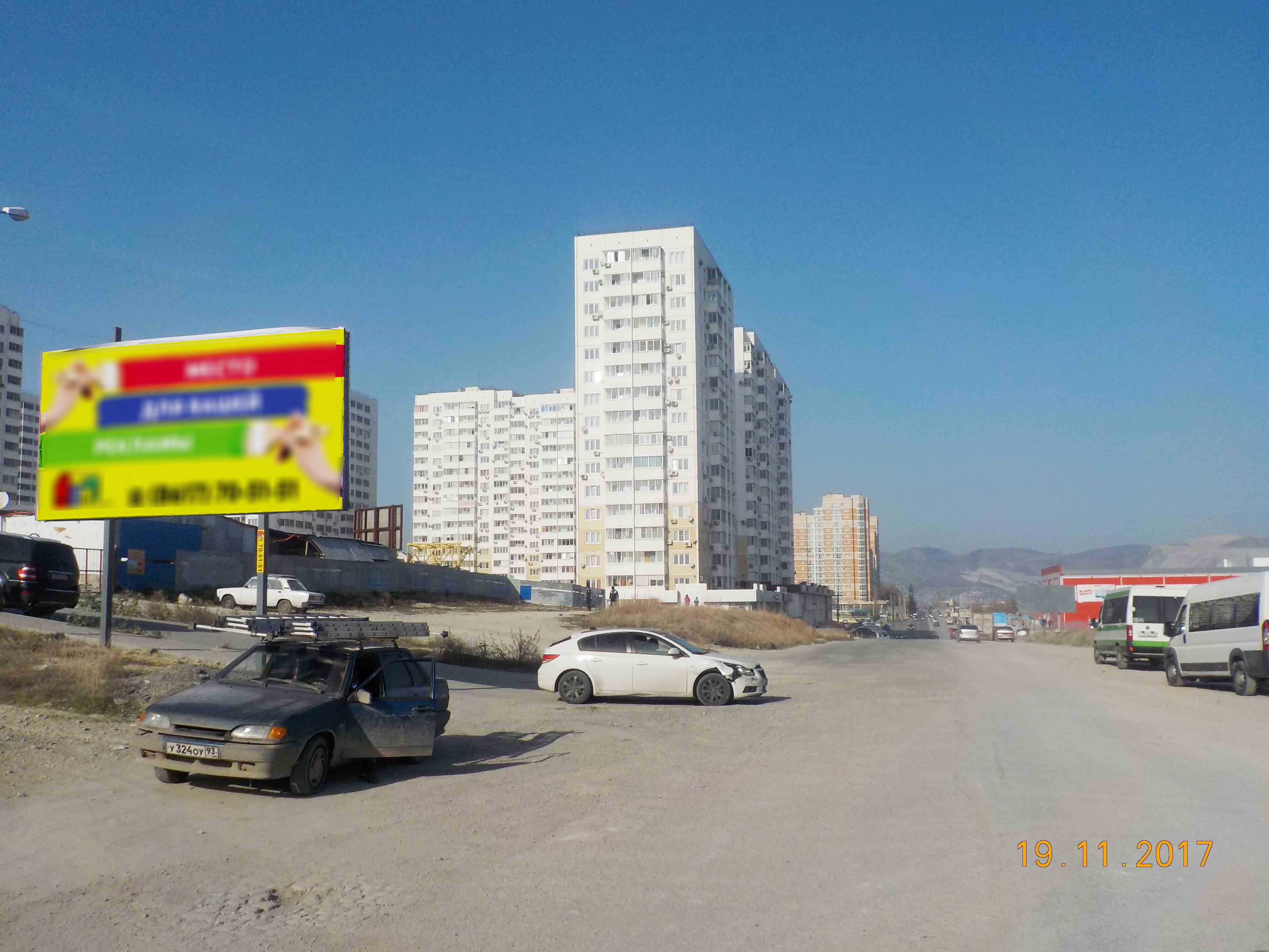 Фотография рекламного носителя, тип: Билборд 3x6, адрес: Ленина пр-т. Х Мурата Ахеджака ул., д.24, Новороссийск, Краснодарский край, Россия. Сторона Б №639848