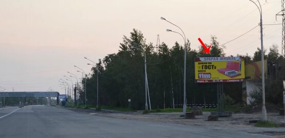 Фотография рекламного носителя, тип: Билборд 3x6, адрес: Индустриальная ул., д.26а, Нижневартовск, Ханты-Мансийский автономный округ – Югра, Россия. Сторона А №853788