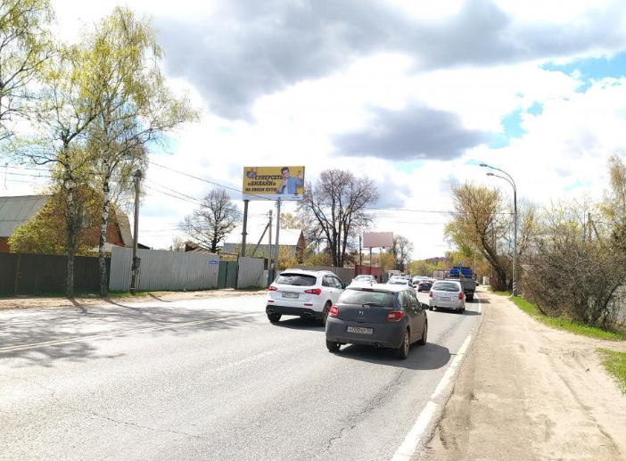 Фотография рекламного носителя, тип: Билборд 3x6, адрес: Щелковское ш., 23 620м, Балашиха, Московская область, Россия. Сторона Б №870410