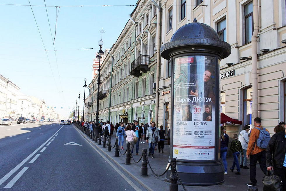 Фотография рекламного носителя, тип: Пиллар 3x1.4, адрес: Невский пр-т., д.27 Х Грибоедова канала наб., Санкт-Петербург, Россия. Сторона А №639657