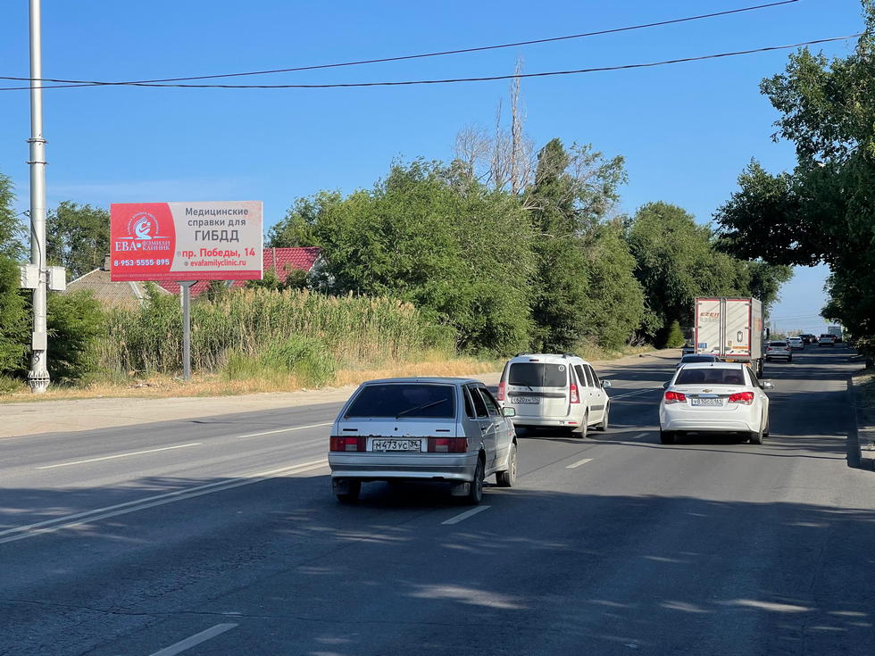 Фотография рекламного носителя, тип: Билборд 3x6, адрес: Песчаная ул., д.30 Х Энергетиков ул., Волгоград, Волгоградская область, Россия. Сторона B №999625