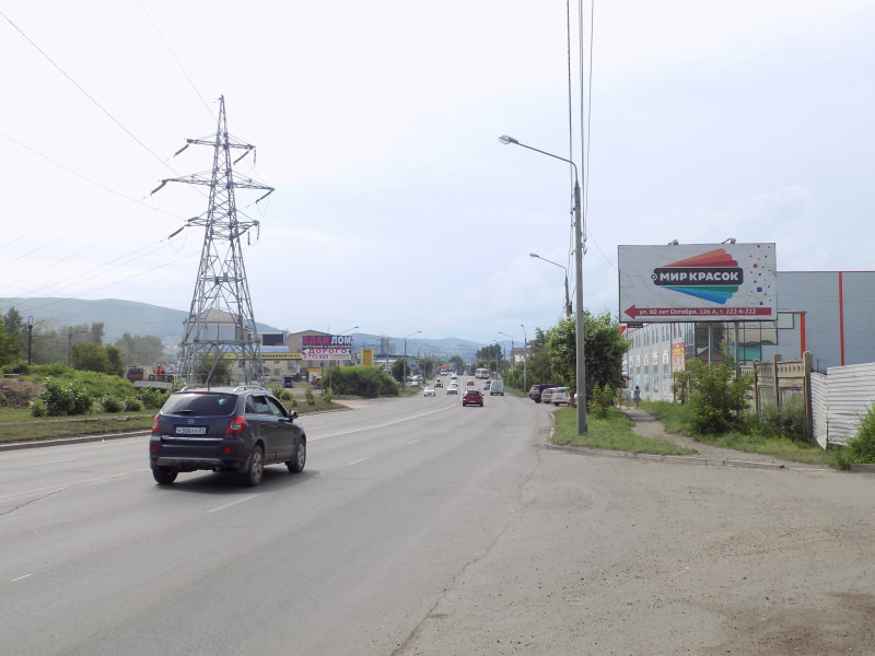 Фотография рекламного носителя, тип: Билборд 3x6, адрес: 60 лет Октября ул., д.121, Красноярск, Красноярский край, Россия. Сторона А №780012