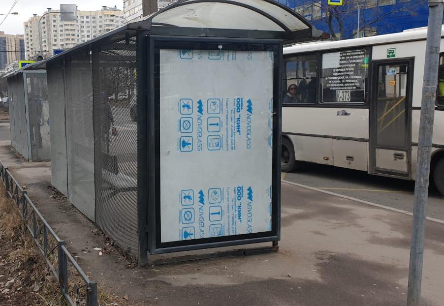 Фотография рекламного носителя, тип: Остановка 1.8x1.2, адрес: Королёва пр-т., д.7, Санкт-Петербург, Россия. Сторона Б №811580