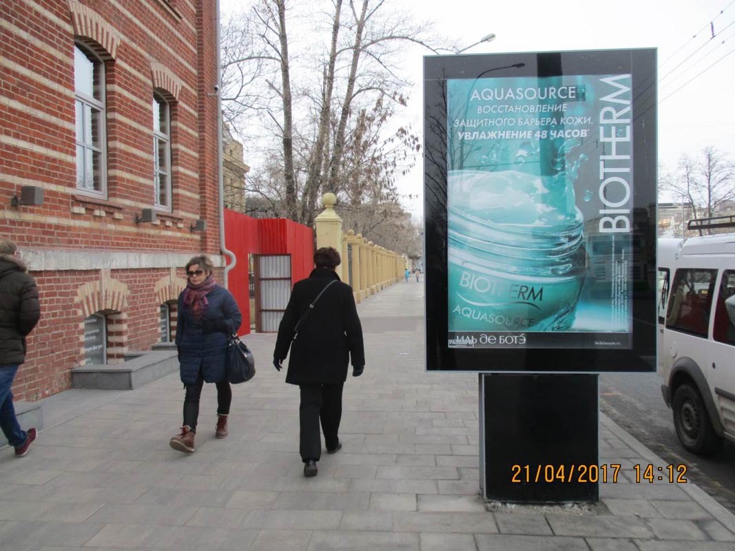 Фотография рекламного носителя, тип: Ситиформат 1.8x1.2, адрес: Ленинградский пр-т., д.15, Москва, Россия. Сторона В №503286