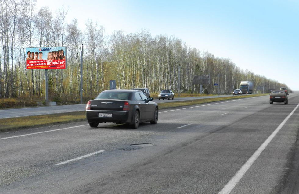 Фотография рекламного носителя, тип: Билборд 3x6, адрес: Уфимский тракт, 31 000м, Челябинск, Челябинская область, Россия. Сторона В №553360
