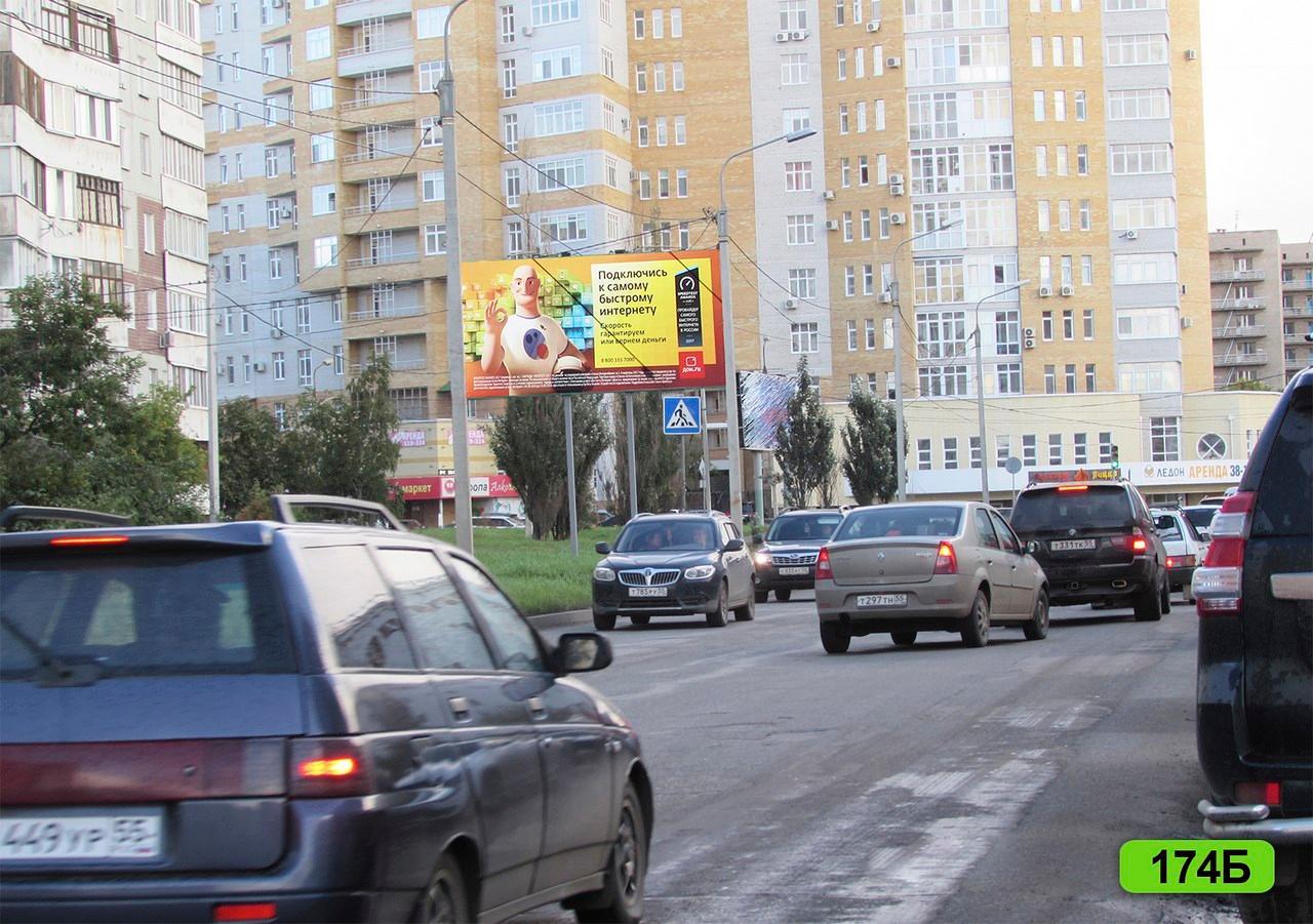 Фотография рекламного носителя, тип: Билборд 3x6, адрес: Волховстроя ул. Х Кемеровская ул., Омск, Омская область, Россия. Сторона Б №419504