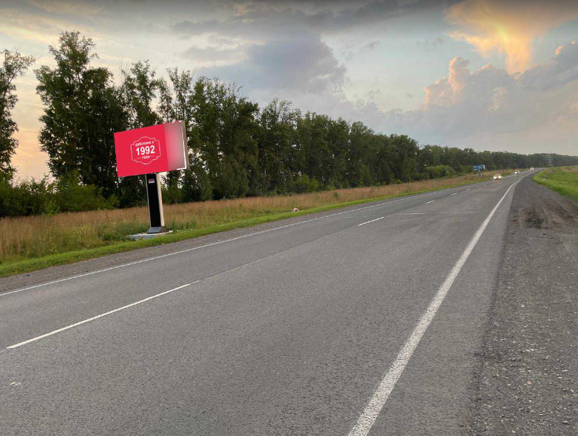 Фотография рекламного носителя, тип: Билборд 3x6, адрес: Кемерово-Промышленная а/д, 10 640м, Кемерово, Кемеровская область, Россия. Сторона Б №871680