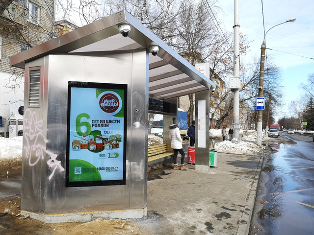 Фотография рекламного носителя, тип: Остановка, адрес: Лескова ул., ост. Торговый центр, поз.2, Нижний Новгород, Нижегородская область, Россия. Сторона B1-В10 №872211