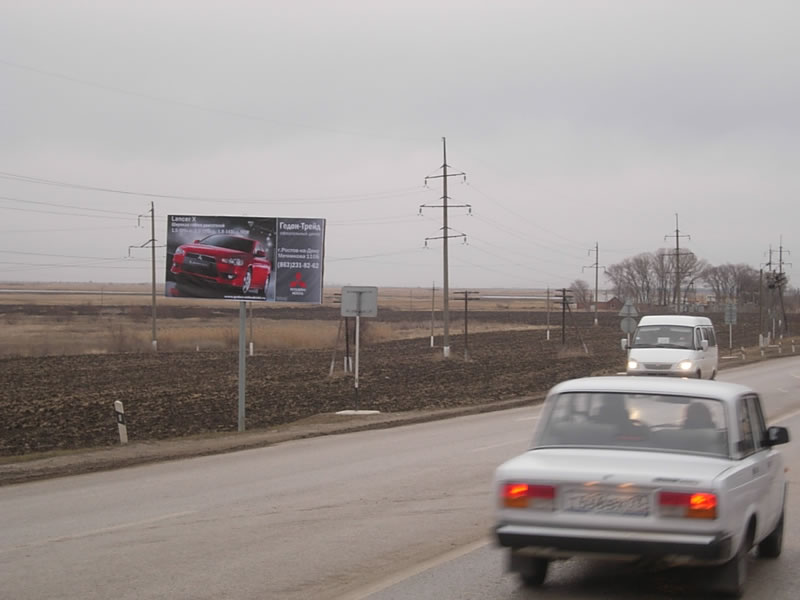 Фотография рекламного носителя, тип: Билборд 3x6, адрес: въезд в город, пост ГАИ, Азов, Ростовская область, Россия. Сторона Б №399152