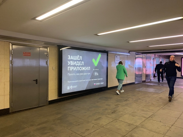 Фотография рекламного носителя, тип: Лайтбокс, адрес: Станция метро «Марьина Роща», линия Люблинско-Дмитровская, Москва, Россия. Сторона/вариант 1 №821773