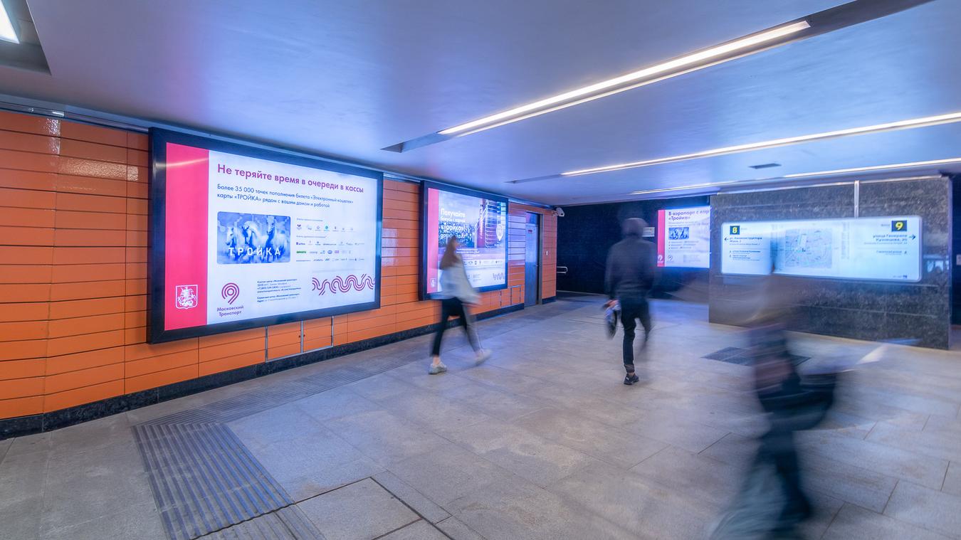 Фотография рекламного носителя, тип: Лайтбокс, адрес: Станция метро «Жулебино», линия Таганско-Краснопресненская, Москва, Россия. Сторона/вариант 3 №822033