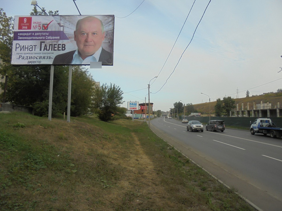 Фотография рекламного носителя, тип: Билборд 3x6, адрес: Брянская ул. Х Северо-Енисейская ул., д.44г, Красноярск, Красноярский край, Россия. Сторона Б №779955