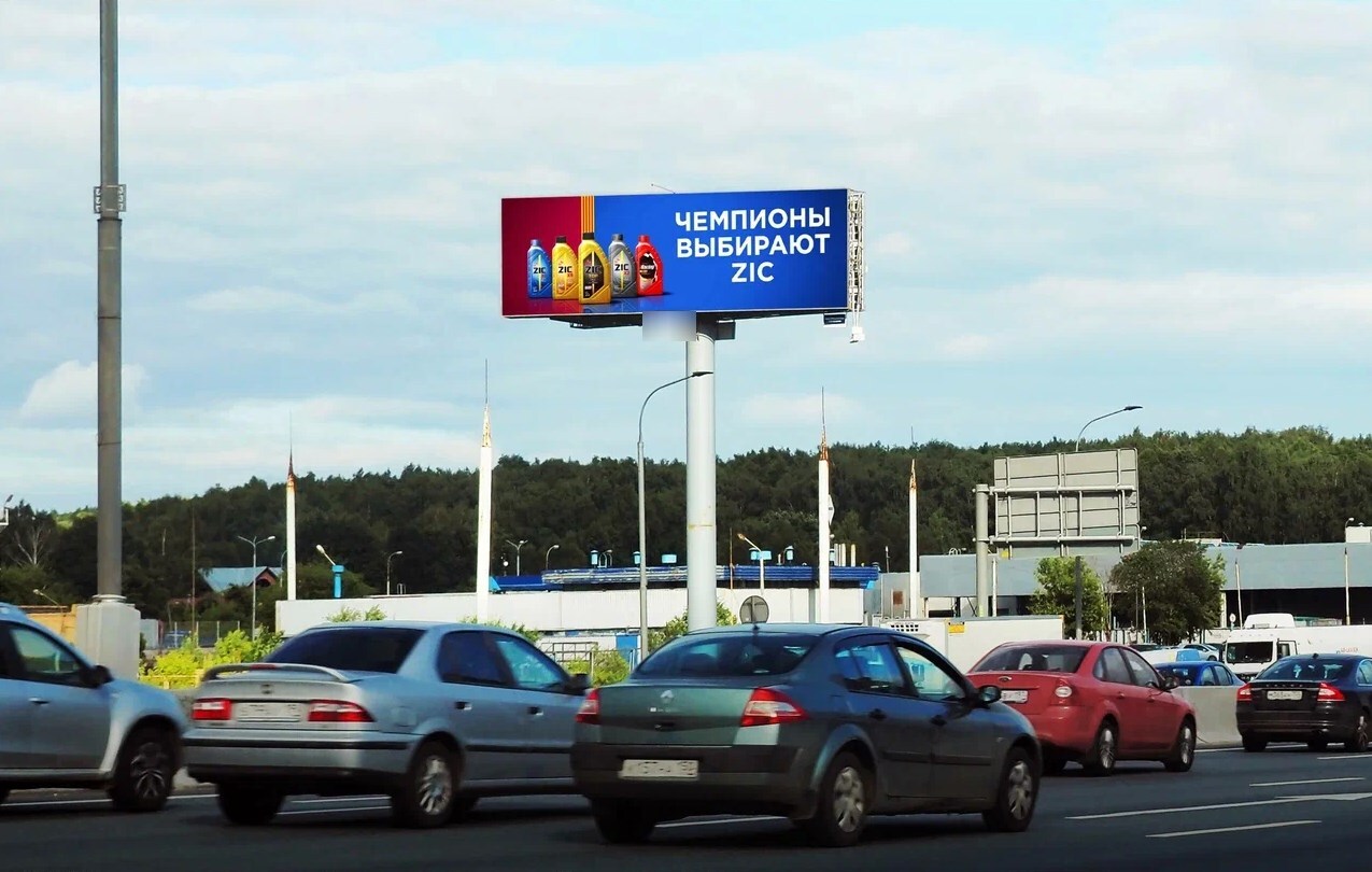 Фотография рекламного носителя, тип: Суперсайт 5x15, адрес: МКАД, 94 000м, Мытищи, Московская область, Россия. Сторона B1-В10 №993630