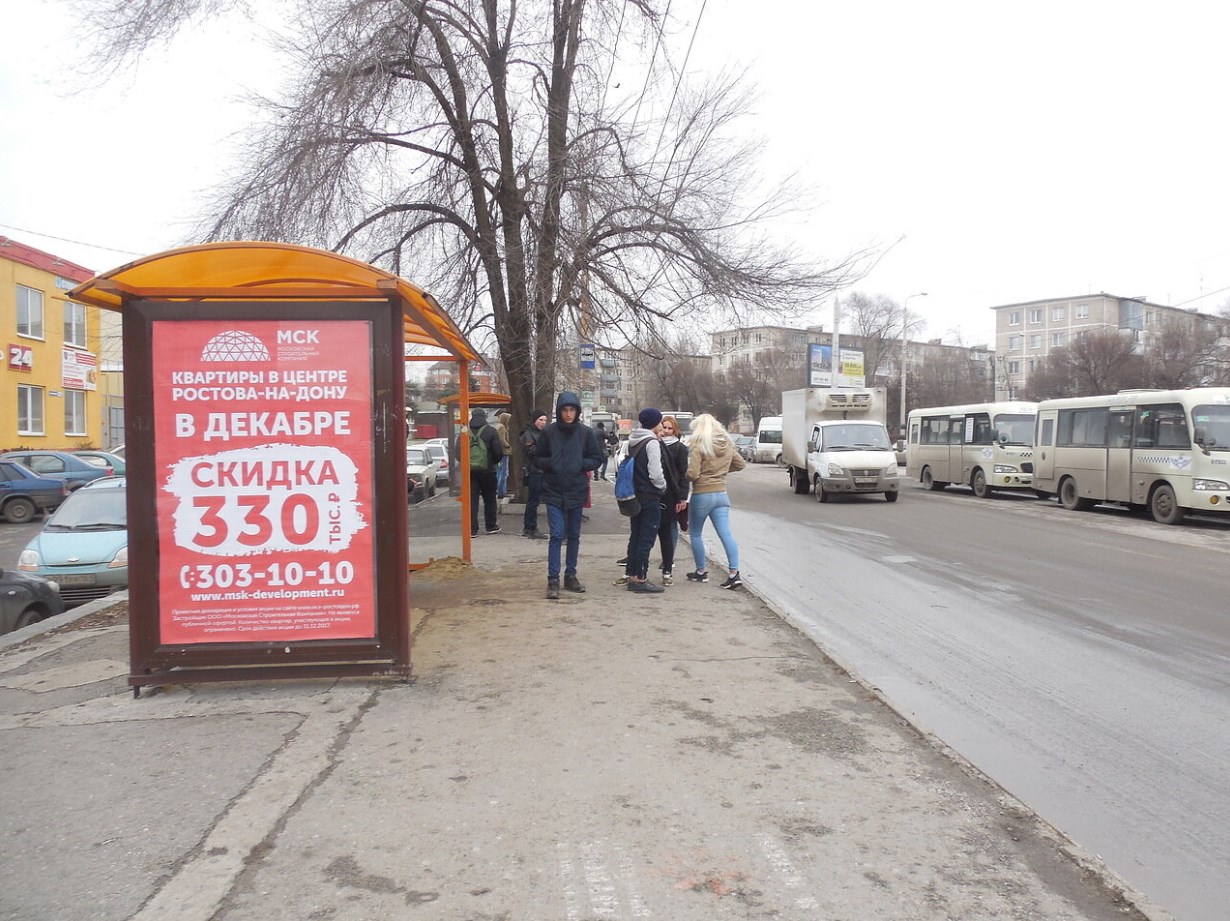 Фотография рекламного носителя, тип: Остановка 1.8x1.2, адрес: Малиновского ул., ост. СовР "ГПЗ-10" конечная, поз.3, Ростов-на-Дону, Ростовская область, Россия. Сторона Б №622176