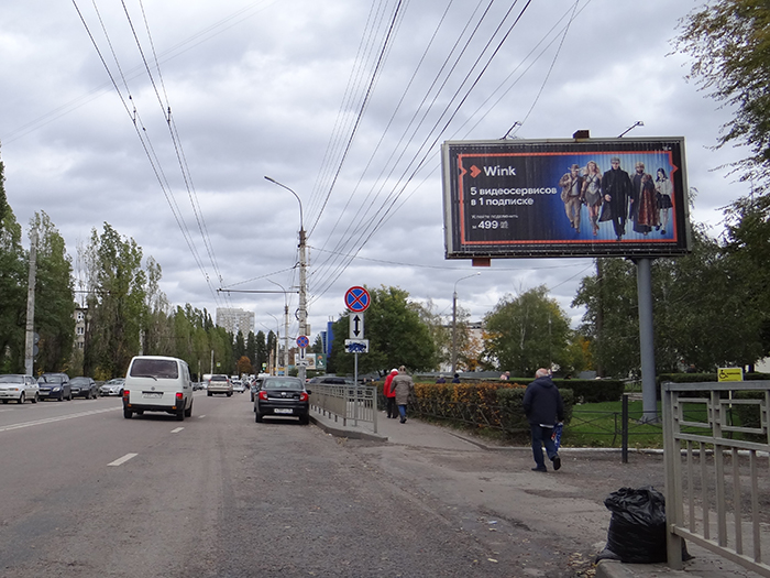 Фотография рекламного носителя, тип: Билборд 3x6, адрес: Маршака ул., поликлиника №7, Воронеж, Воронежская область, Россия. Сторона A1-A3 №405178