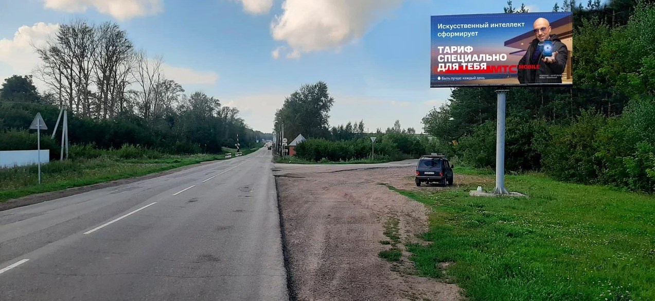 Фотография рекламного носителя, тип: Билборд 3x6, адрес: Белебей г., Чайковка мкр., Советская ул., поз.1, Уфа, Республика Башкортостан, Россия. Сторона A №1325449