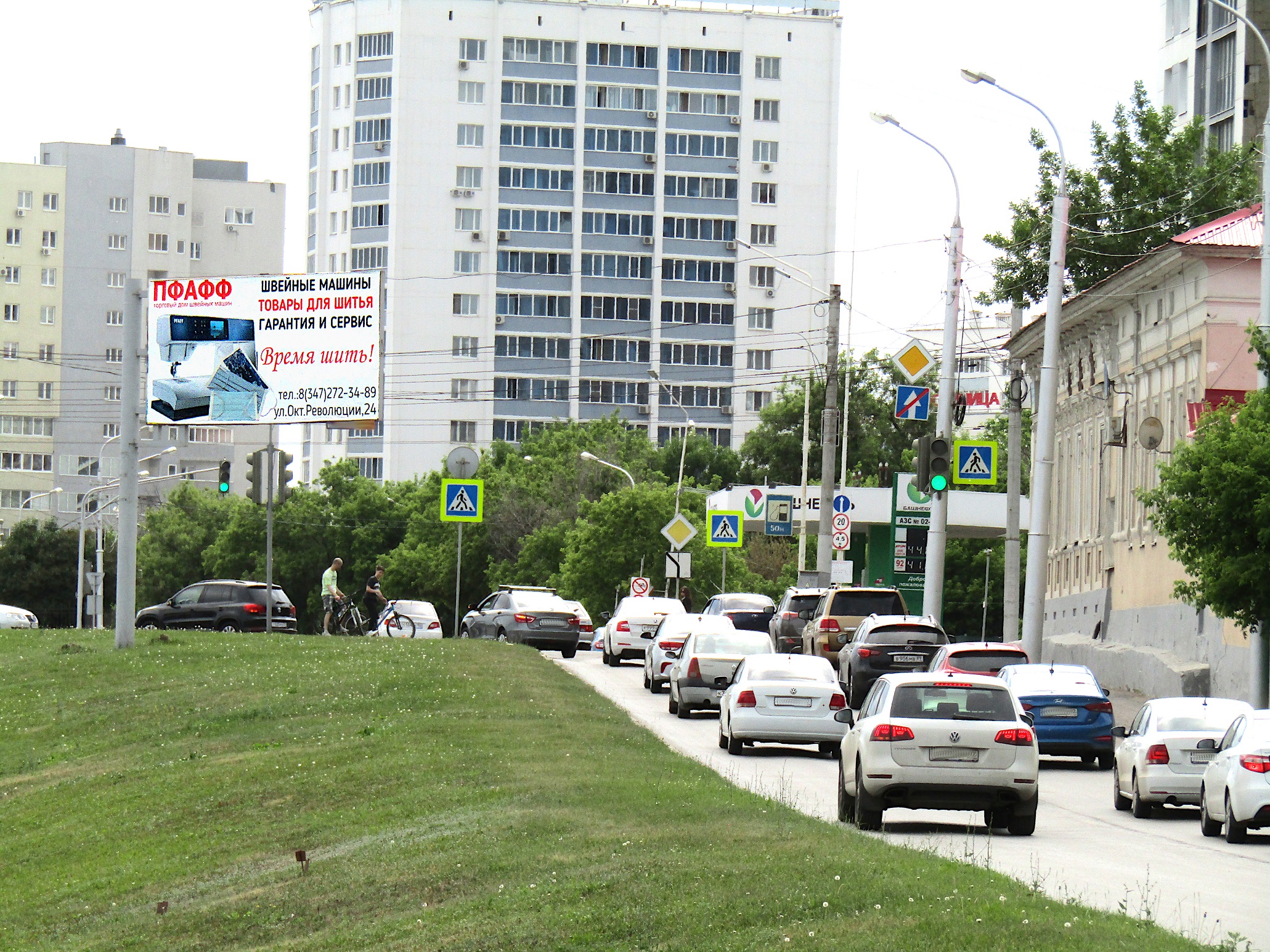 Фотография рекламного носителя, тип: Билборд 3x6, адрес: 50 лет Октябрьской революции ул., Воровского ул. пер., Уфа, Республика Башкортостан, Россия. Сторона А №1323820