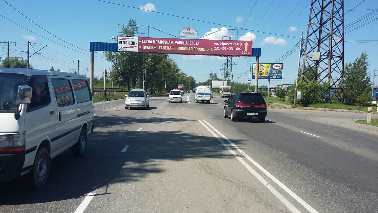 Фотография рекламного носителя, тип: Перетяжка, адрес: 60 лет Октября пр-т. Х Зеленая ул., Хабаровск, Хабаровский край, Россия. Сторона Б №971780