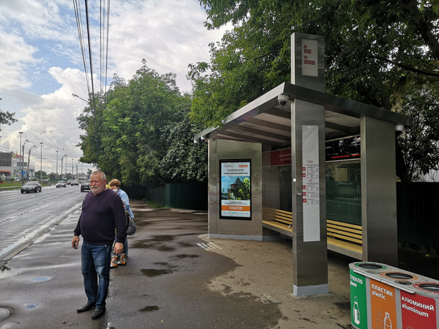 Фотография рекламного носителя, тип: Остановка, адрес: Южное ш., ост. Янки Купалы ул., поз.2, Нижний Новгород, Нижегородская область, Россия. Сторона A+B №870063