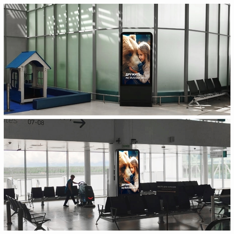 Фотография рекламного носителя, тип: Видеоэкран, адрес: Аэропорт «Стригино», Международный аэропорт, Нижний Новгород, Нижегородская область, Россия. Сторона/вариант №1097351