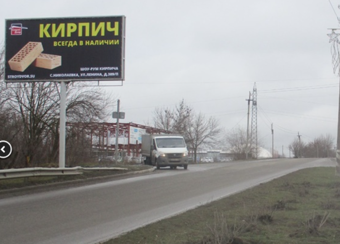 Фотография рекламного носителя, тип: Билборд 3x6, адрес: Маршала Жукова ул., поз.1, Таганрог, Ростовская область, Россия. Сторона В №1325775