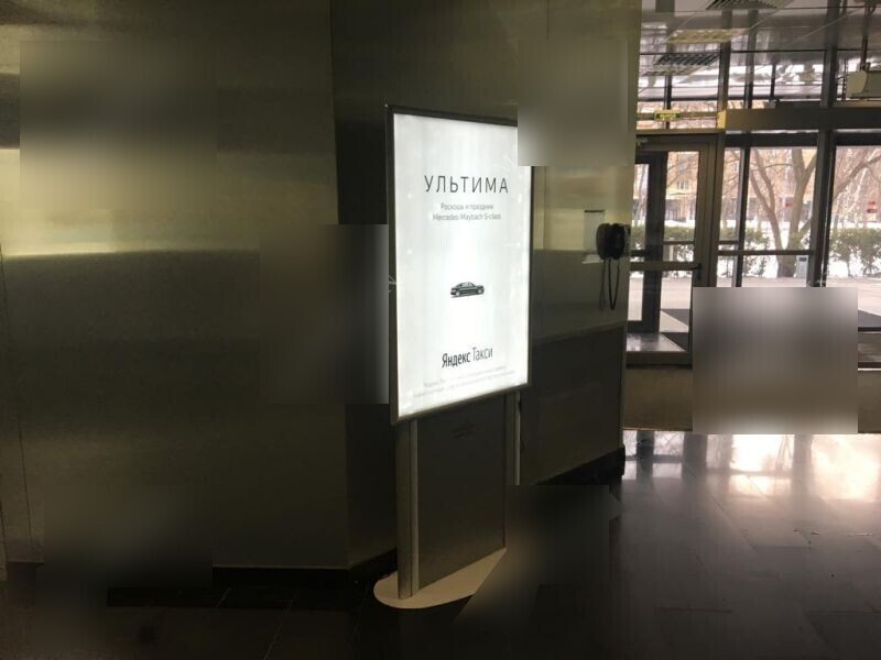 Фотография рекламного носителя, тип: Лайтбокс, адрес: Бизнес-центр «Silver House», Вернадского пр-т., д.8а, Москва, Россия. Сторона/вариант №655040