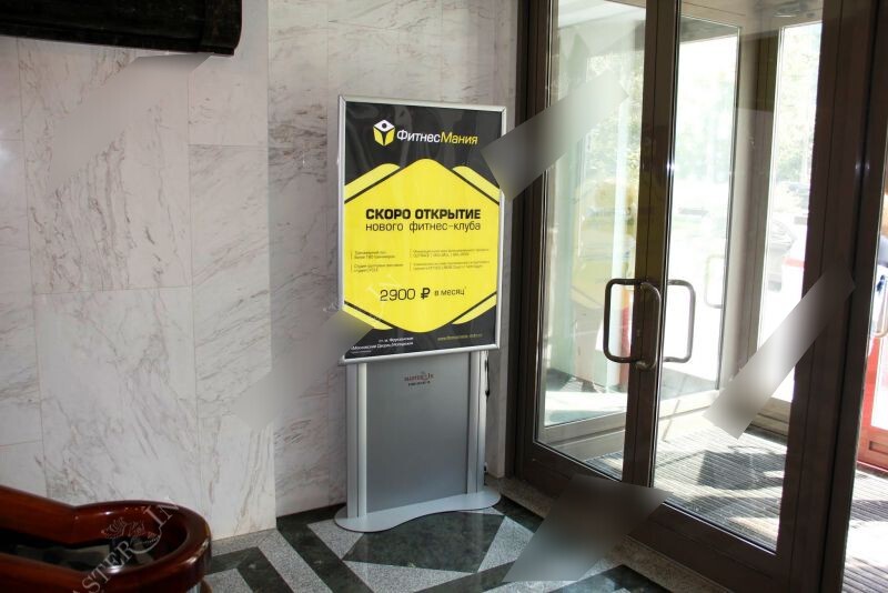 Фотография рекламного носителя, тип: Лайтбокс, адрес: Бизнес-центр «Лубянский», Лубянский пр-зд., д.15, стр.2, Москва, Россия. Сторона/вариант №654805