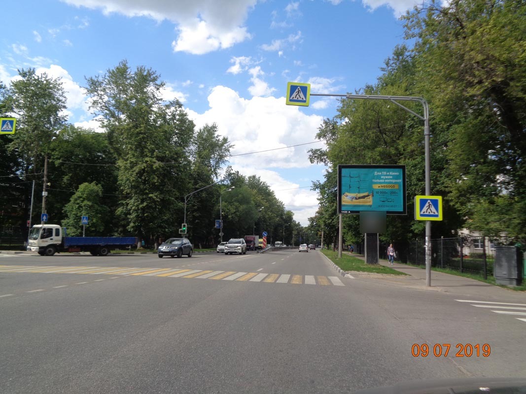 Фотография рекламного носителя, тип: Ситиборд 2.7x3.7, адрес: Октябрьский пр-т., д.349a, Люберцы, Московская область, Россия. Сторона А1-А5 №701548