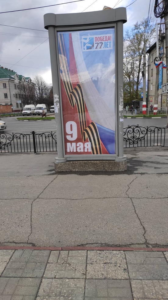 Фотография рекламного носителя, тип: Пиллар 3x1.4, адрес: Гая пр-т. Х Луначарского ул., Ульяновск, Ульяновская область, Россия. Сторона А3 №1027737