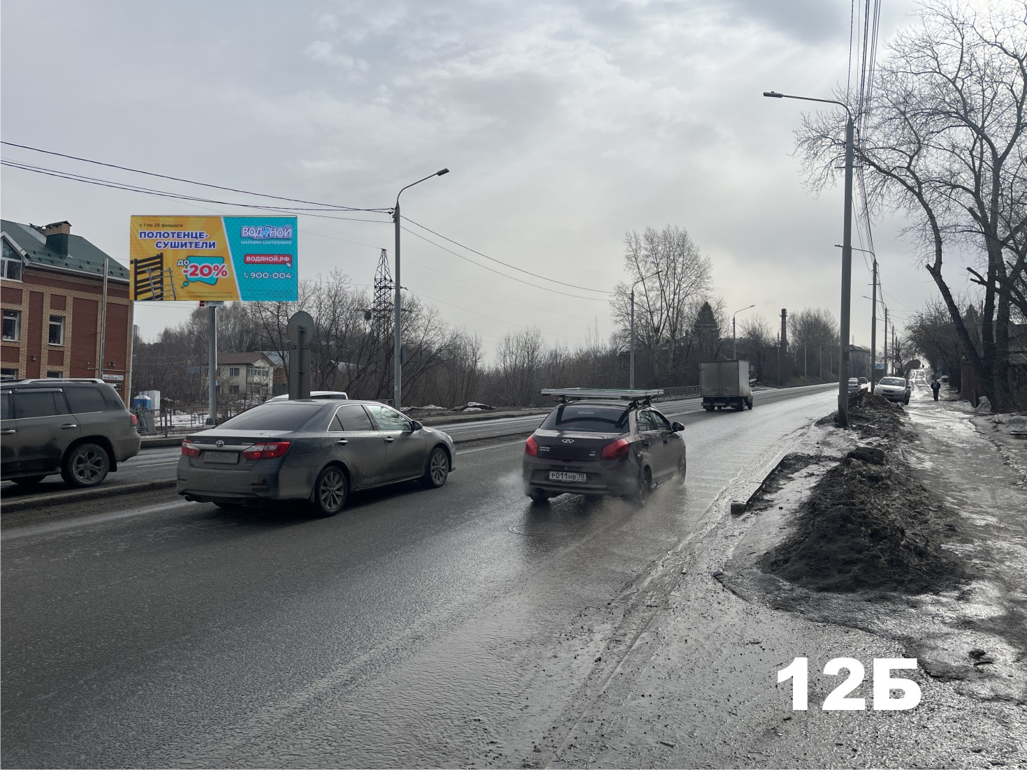 Фотография рекламного носителя, тип: Билборд 3x6, адрес: Дальне-Ключевская ул., д.44, Томск, Томская область, Россия. Сторона Б №421586