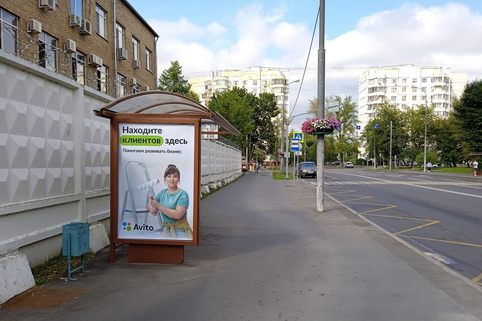 Фотография рекламного носителя, тип: Остановка 1.8x1.2, адрес: Гримау ул., д.2, Москва, Россия. Сторона Б №300901