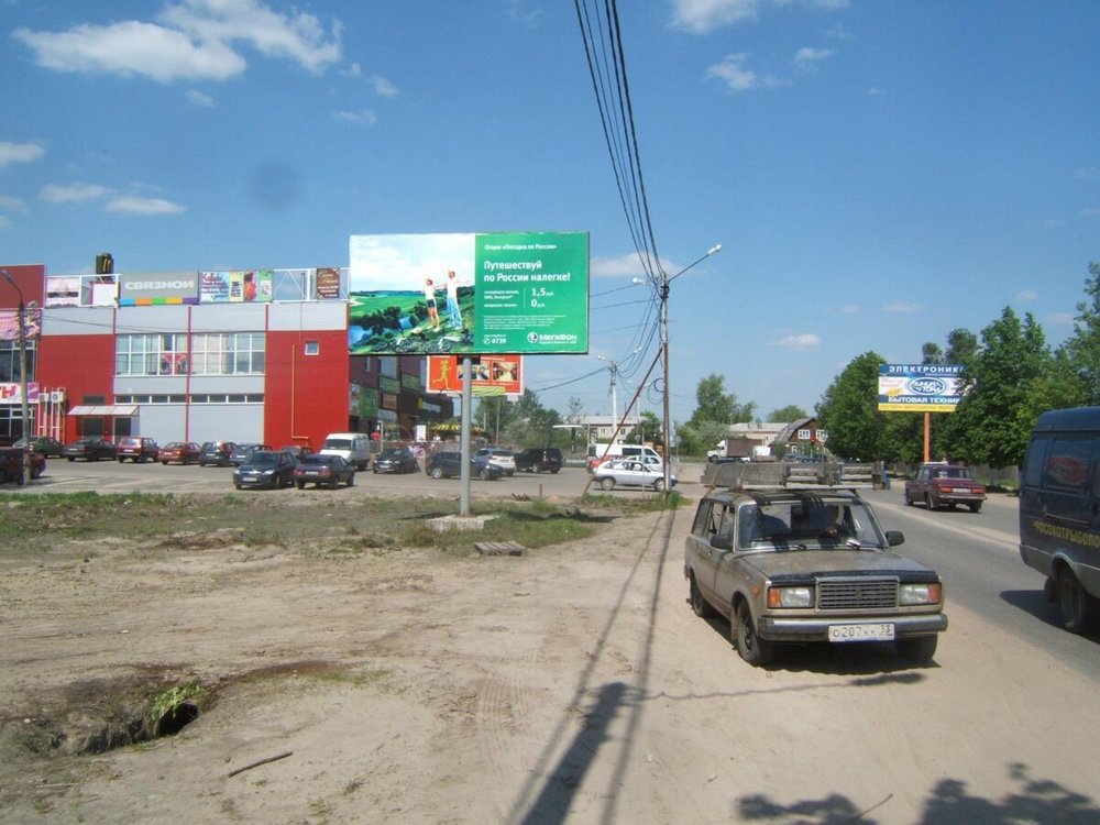 Фотография рекламного носителя, тип: Билборд 3x6, адрес: Петушки г., Маяковского ул., поз.2, Владимирская область, Россия. Сторона Б №699321
