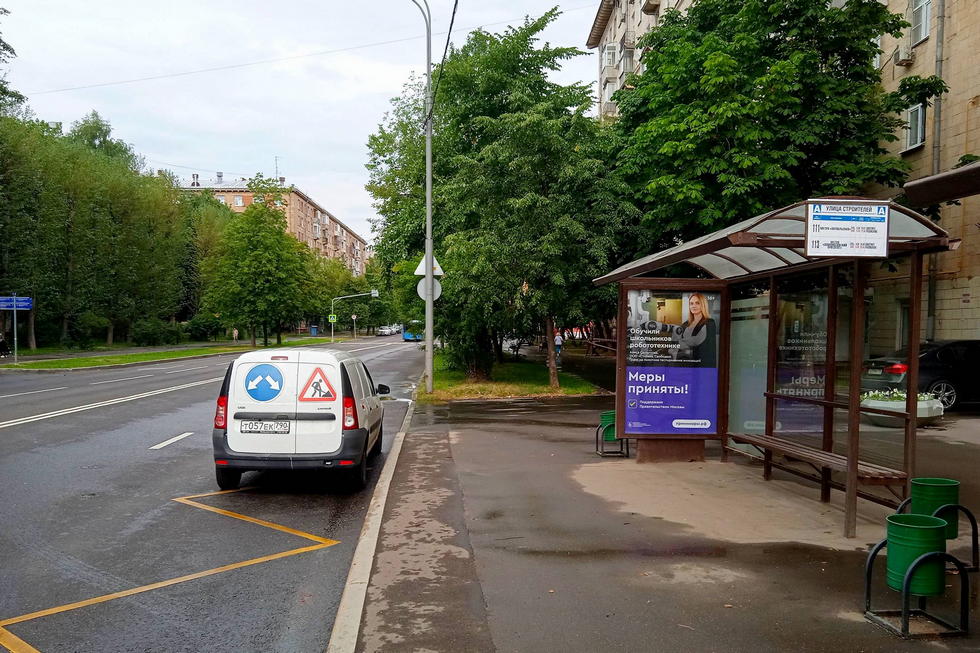 Фотография рекламного носителя, тип: Остановка 1.8x1.2, адрес: Строителей ул., ост. "Строителей ул.", Москва, Россия. Сторона А №934200