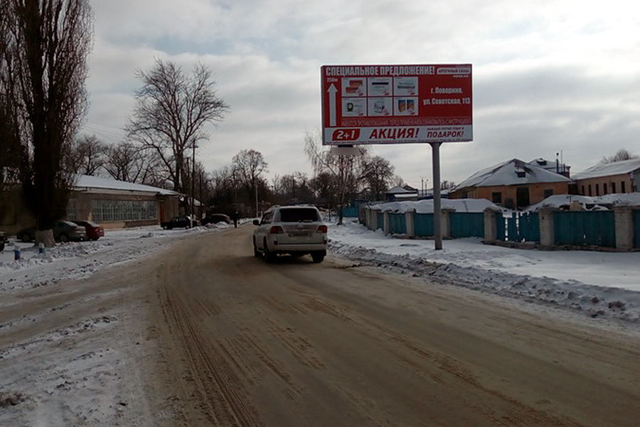 Фотография рекламного носителя, тип: Билборд 3x6, адрес: Поворино п., Советская ул., д.119, Воронеж, Воронежская область, Россия. Сторона A №633074